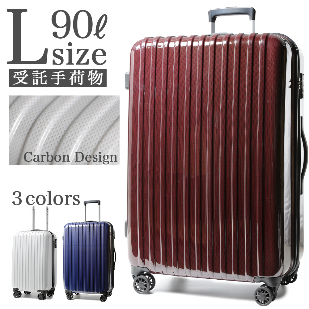 スーツケース キャリーケース l 大容量 軽量 大型 受託手荷物 8輪キャスター TSAロック 安い キャリーバッグ おすすめ  :10004:CoCo-Tripヤフー店 通販 