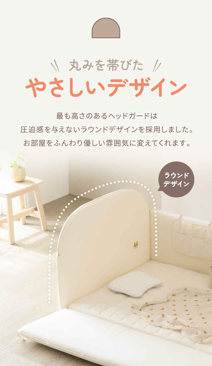 ベビーサークル マット バンパーベッド 赤ちゃん ベビーベッド プレイマット マット プレイヤード サークルマット サークル つかまり立ち 寝具  GGUMBI mimiru