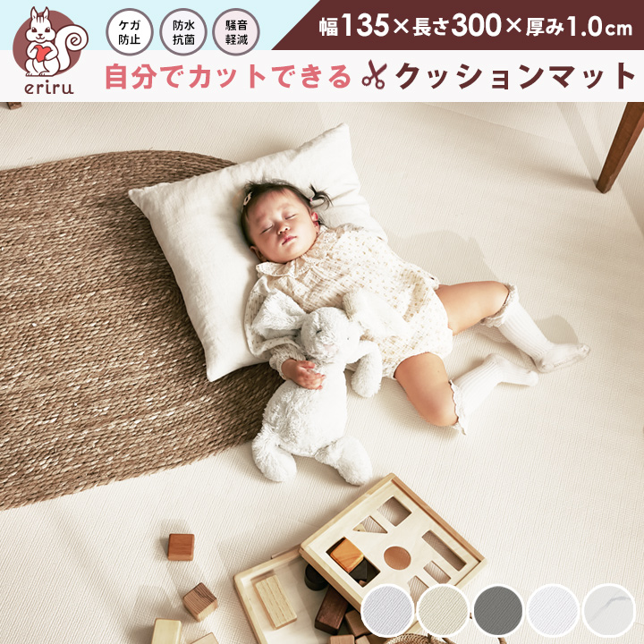 https://shopping.c.yimg.jp/lib/cocottebaby/cream34-3-10-1.jpg?size=n&ZngrAGepKwXuNx1FMg