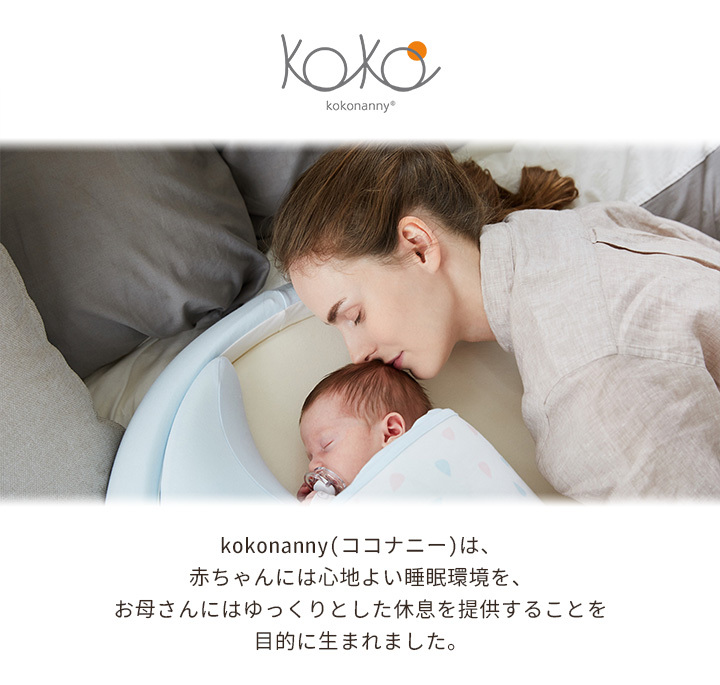 Cocotte babyプレイマット - kokonanny（ブランド別）｜Yahoo!ショッピング
