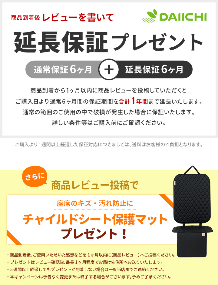 チャイルドシート ISOFIX 新生児 0歳 リクライニング ベビー サポート
