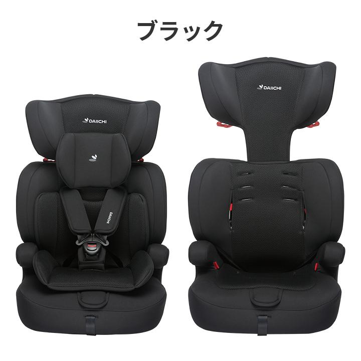 チャイルドシート ジュニアシート ブースターシート 3way ベビー 赤ちゃん 安全基準 R44 適合 リクライニング 0歳 9ヶ月から DAIICHI ライトトドラー カーシート｜cocottebaby｜13