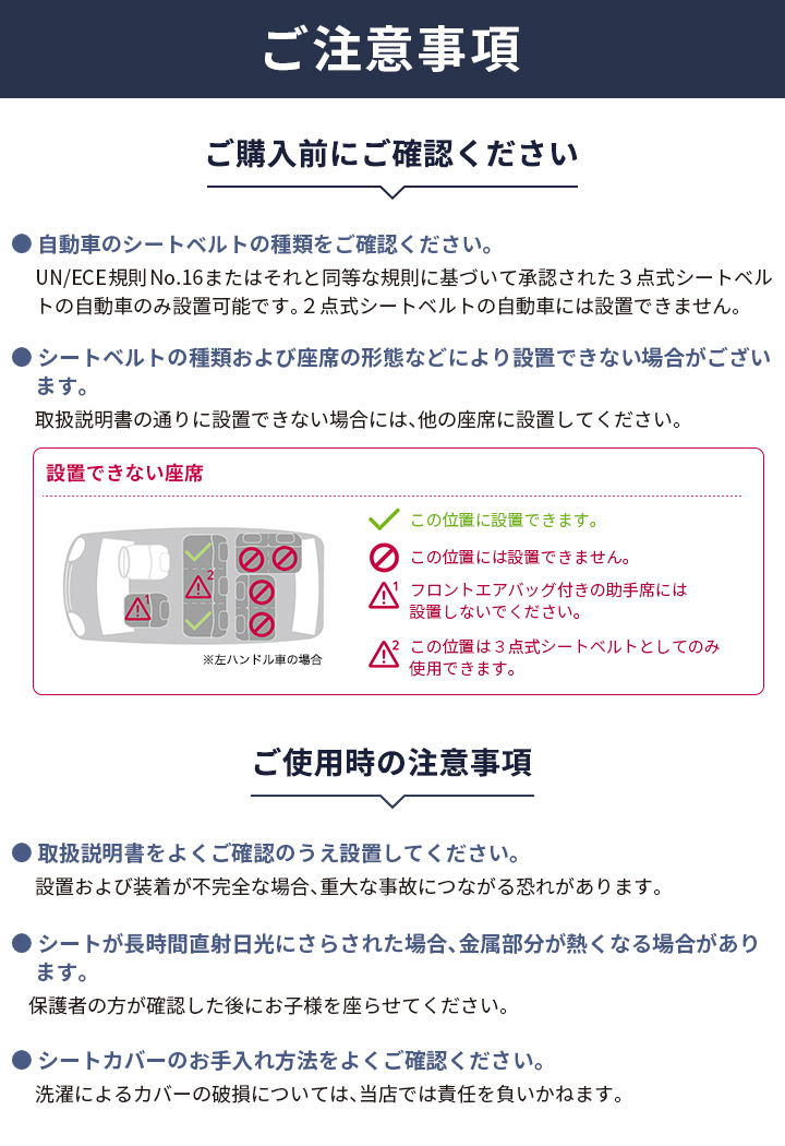 チャイルドシート ジュニアシート ブースターシート 3way ベビー 赤ちゃん 安全基準 R44 適合 リクライニング 0歳 9ヶ月から DAIICHI ライトトドラー カーシート｜cocottebaby｜17