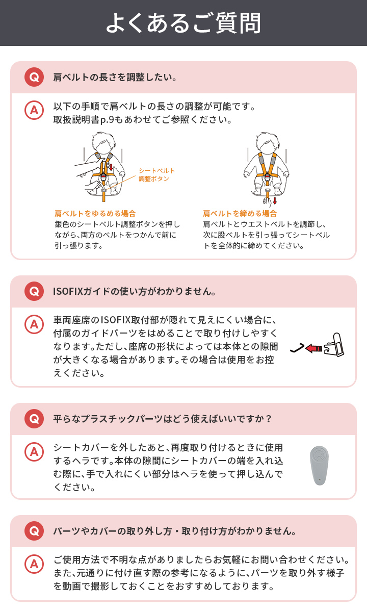 チャイルドシート ISOFIX 新生児 0歳 リクライニング ベビー サポート