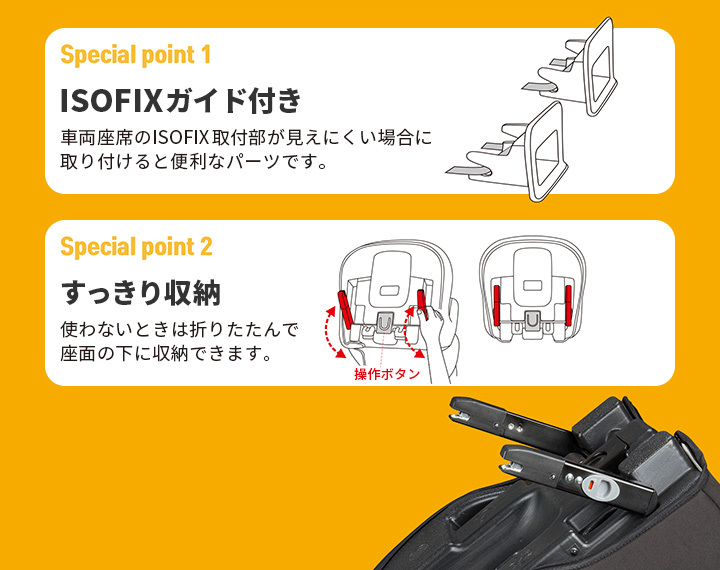 チャイルドシート ジュニアシート ISOFIX リクライニング キッズ ジュニア 取り付け簡単 安全基準 合格 車用 カーシート 3〜12歳  DAIICHI INNOFIX JUNIOR : dic5 : Cocotte babyプレイマット - 通販 - Yahoo!ショッピング