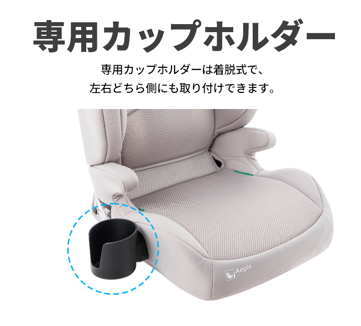 ジュニアシート isofix チャイルドシート ブースターシート 3歳から 12歳まで 100cm〜150cm R129 キッズシート カーシートの画像