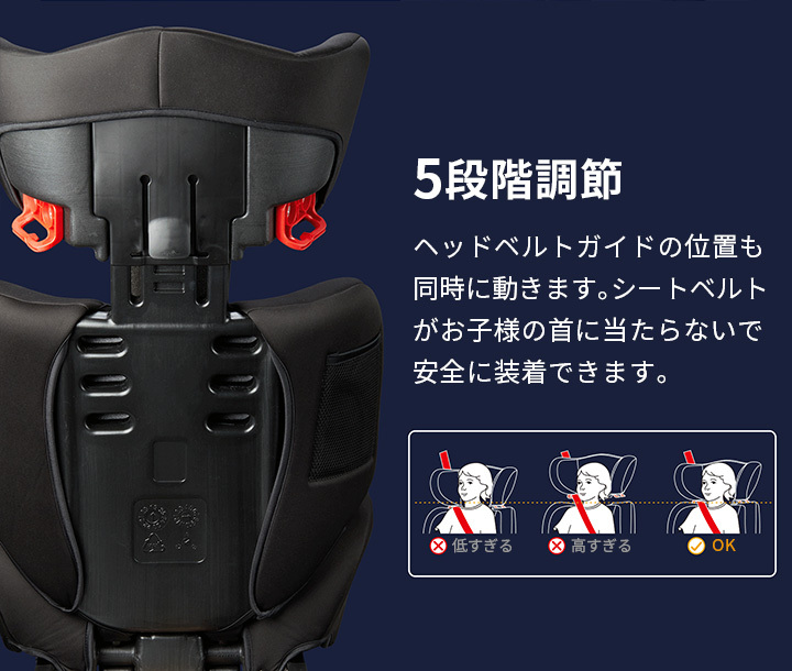 チャイルドシート ジュニアシート ISOFIX リクライニング キッズ ジュニア 取り付け簡単 安全基準 合格 車用 カーシート