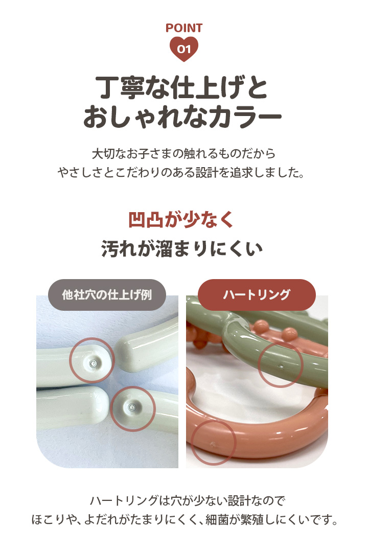 赤ちゃん おもちゃ くすみカラー ハートリング 知育玩具 0ヶ月 新生児