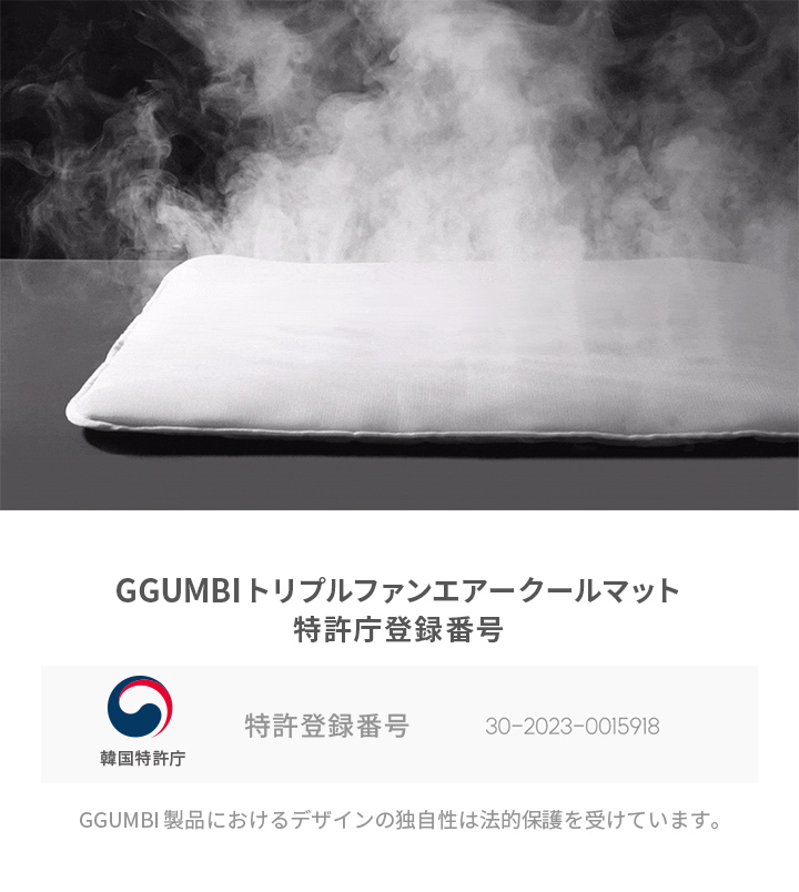 ファン付き クールマット お昼寝 マット 冷感 マット クーリングマット メッシュ 扇風機 暑さ対策 ムレ対策 夏 熱中症 対策 風 ファン 涼しい マット マット ファン付き クールマット お昼寝 クーリングマット メッシュ 扇風機 暑さ対策 ムレ対策 夏 熱中症 対策 風 ファン 涼しい