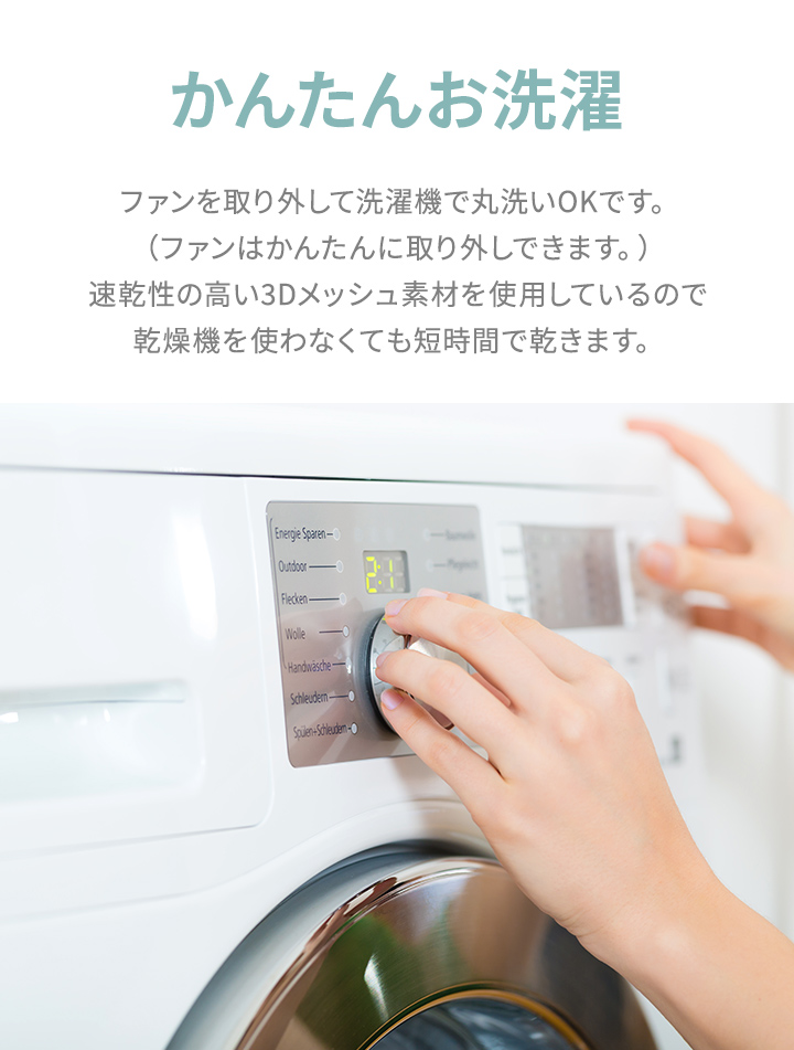 ファン付き クールマット お昼寝 マット 冷感 マット クーリングマット メッシュ 扇風機 暑さ対策 ムレ対策 夏 熱中症 対策 風 ファン 涼しい マット マット ファン付き クールマット お昼寝 クーリングマット メッシュ 扇風機 暑さ対策 ムレ対策 夏 熱中症 対策 風 ファン 涼しい