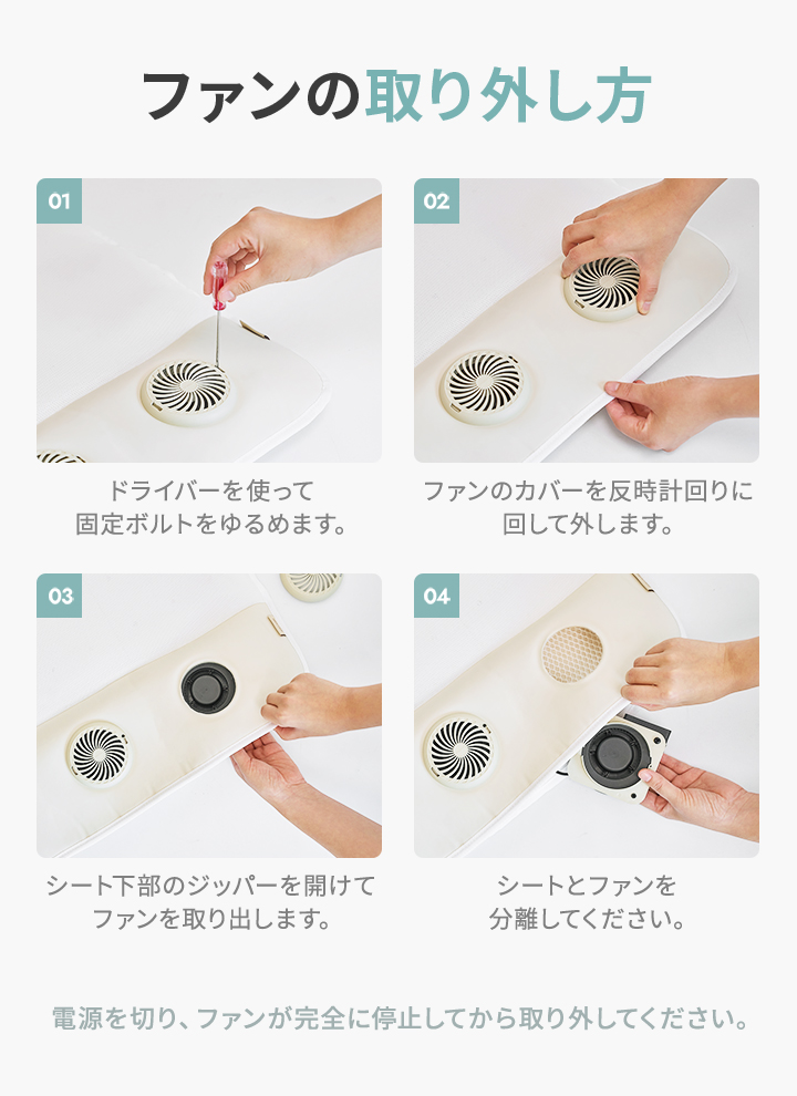 ファン付き クールマット お昼寝 マット 冷感 マット クーリングマット メッシュ 扇風機 暑さ対策 ムレ対策 夏 熱中症 対策 風 ファン 涼しい マット マット ファン付き クールマット お昼寝 クーリングマット メッシュ 扇風機 暑さ対策 ムレ対策 夏 熱中症 対策 風 ファン 涼しい