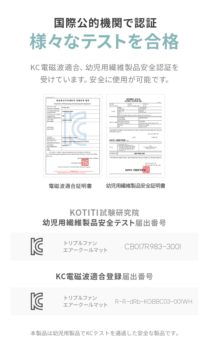 ファン付き クールマット お昼寝 マット 冷感 マット クーリングマット メッシュ 扇風機 暑さ対策 ムレ対策 夏 熱中症 対策 風 ファン 涼しい マット マット ファン付き クールマット お昼寝 クーリングマット メッシュ 扇風機 暑さ対策 ムレ対策 夏 熱中症 対策 風 ファン 涼しい