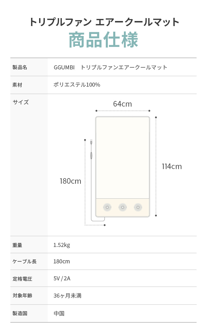ファン付き クールマット お昼寝 マット 冷感 マット クーリングマット メッシュ 扇風機 暑さ対策 ムレ対策 夏 熱中症 対策 風 ファン 涼しい マット マット ファン付き クールマット お昼寝 クーリングマット メッシュ 扇風機 暑さ対策 ムレ対策 夏 熱中症 対策 風 ファン 涼しい