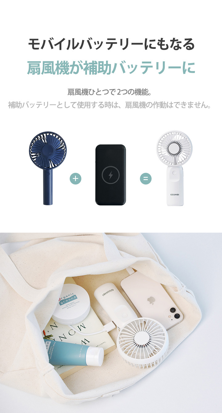 ハンディファン アイスパック Amazon | PRISMATE（プリズメイト）アイスパック ハンディファン