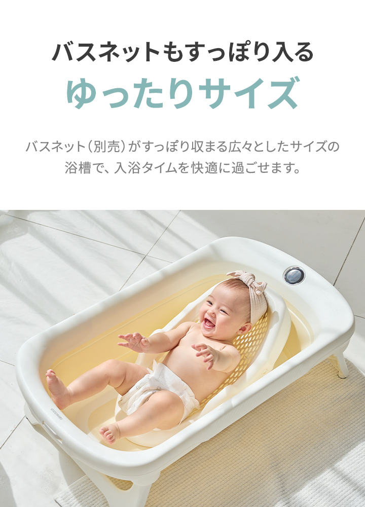 バスタブ ベビーバス 新生児バス バスグッズ 折りたたみ 沐浴 お風呂