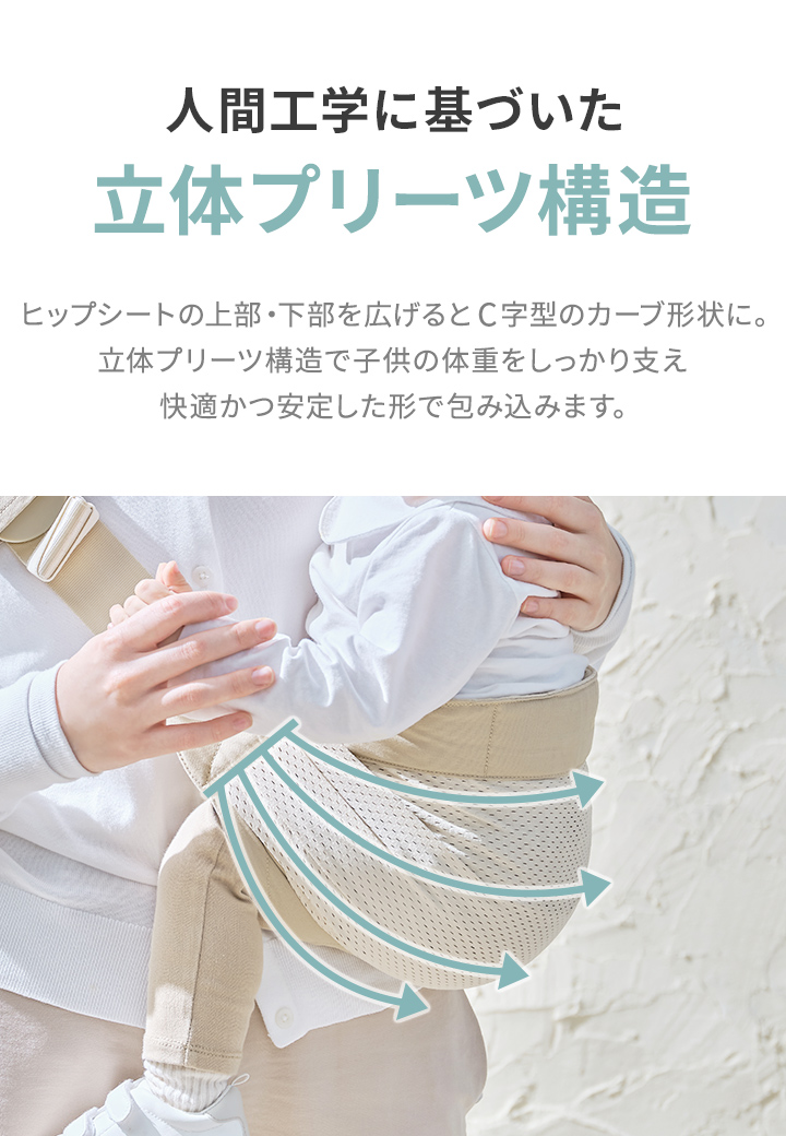 GGUMBI 抱っこ紐 抱っこひも ヒップシート ベビースリング