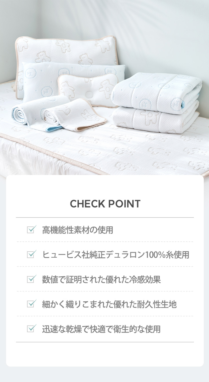 敷きパッド キッズ ベビー 冷感 クールパッド 100×140cm 冷感敷きパッド 洗える 接触冷感 吸水速乾 夏 冷感マット アイスハグ Ggumbi