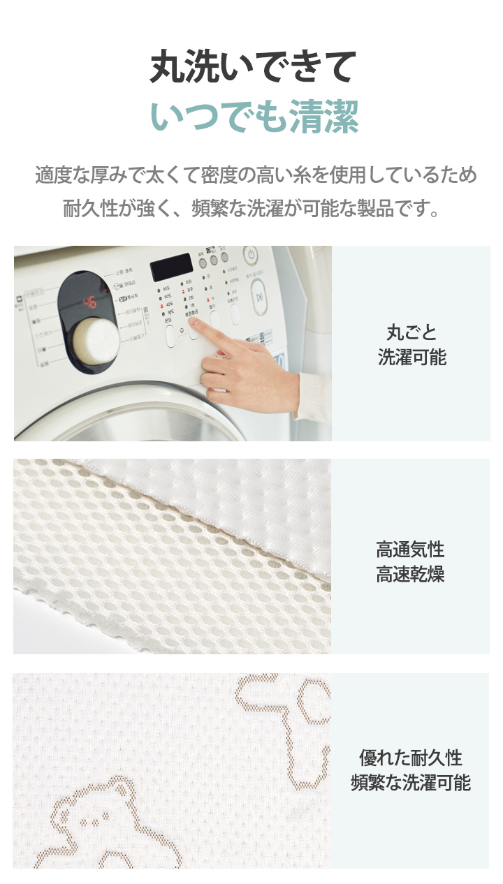 敷きパッド キッズ ベビー 冷感 クールパッド 100×140cm 冷感敷きパッド 洗える 接触冷感 吸水速乾 夏 冷感マット アイスハグ Ggumbi