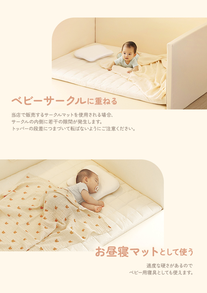 ベビーベッド 商品一覧 - Cocotte babyプレイマット - 売れ筋通販