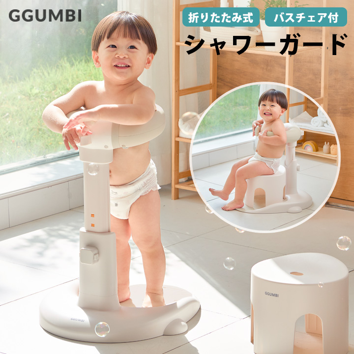 FromU 赤ちゃん　シャワー　スタンド 楽天市場】ベビーシャワースタンド、バススタンドベビー