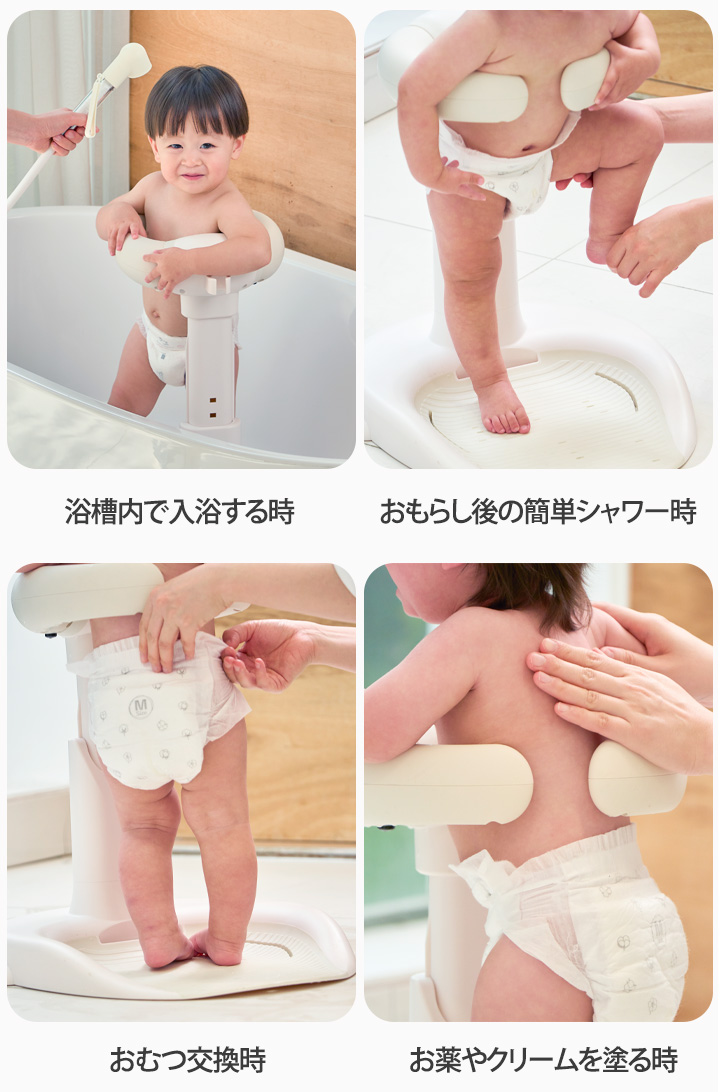 FromU 赤ちゃん　シャワー　スタンド 楽天市場】ベビーシャワースタンド、バススタンドベビー