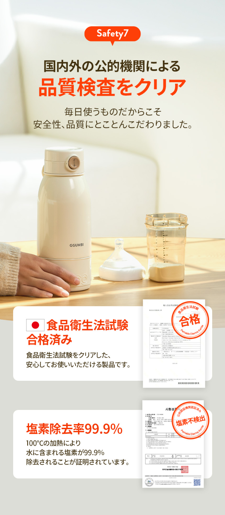 GGUMBI（グンビ） 電気ケトル ボトル ポット 500ml 大容量 温度調節