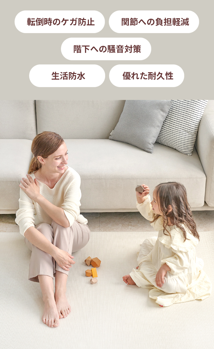 プレイマット リバーシブル ラグマット 厚さ1.6cm 120×160 PVCマット