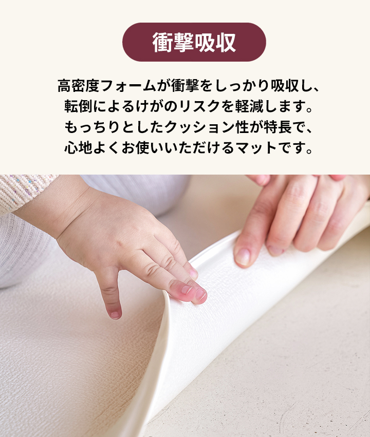 プレイマット リバーシブル ラグマット 厚さ1.4cm 200×140 PVCマット