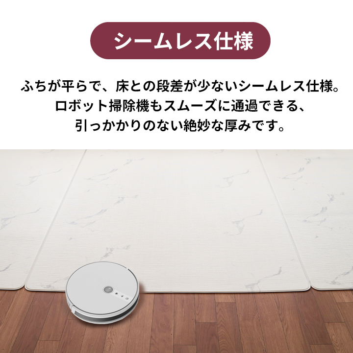 プレイマット リバーシブル ラグマット 厚さ1.4cm 200×140 PVCマット