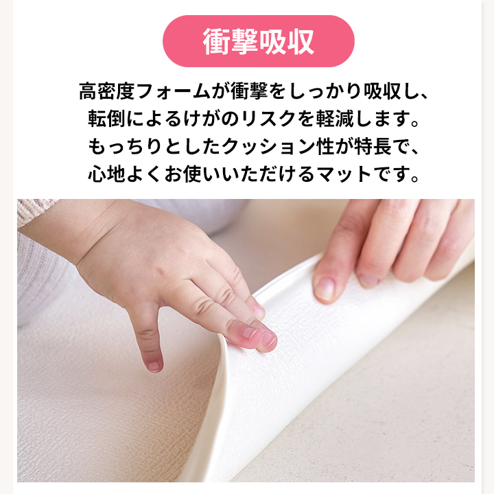 プレイマット 強化コーティング クッションマット ベビーマット PVC