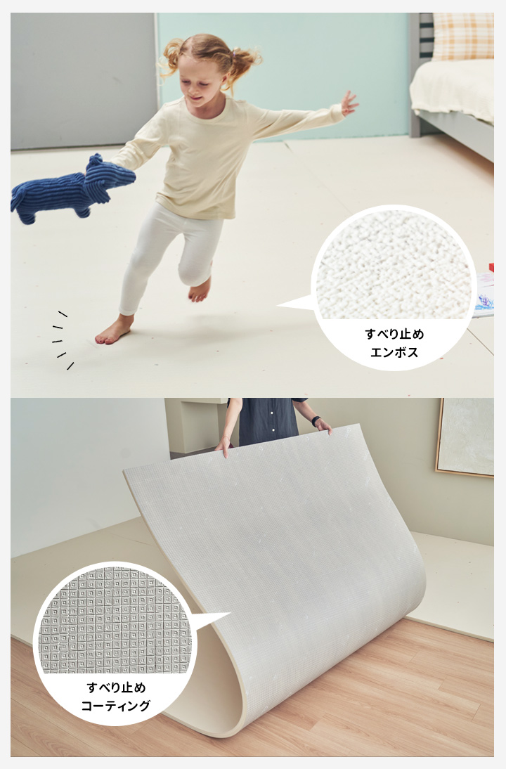 プレイマット ジョイントマット フリーカット ロールマット 110cm×700cm ベビー フロアマット PVC ノン ホルムアルデヒド 防音 子供 ペット 厚手 防水_13