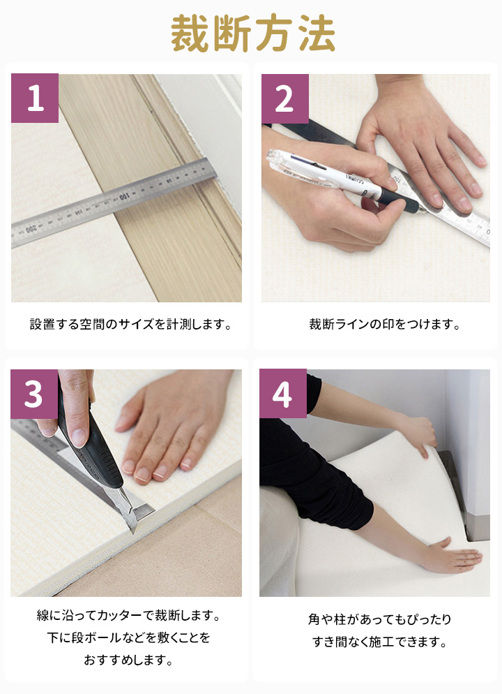 プレイマット ジョイントマット フリーカット ロールマット 110cm×700cm ベビー フロアマット PVC ノン ホルムアルデヒド 防音 子供 ペット 厚手 防水_20