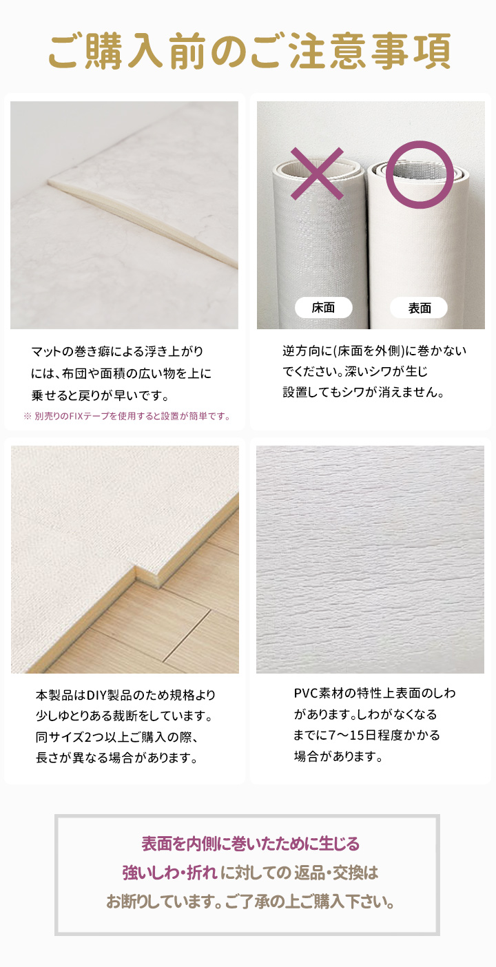 プレイマット ジョイントマット フリーカット ロールマット 110cm×700cm ベビー フロアマット PVC ノン ホルムアルデヒド 防音 子供 ペット 厚手 防水_21