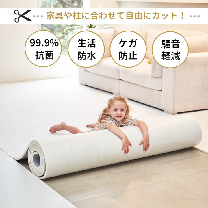 プレイマット ジョイントマット フリーカット ロールマット 110cm×700cm ベビー フロアマット PVC ノン ホルムアルデヒド 防音 子供 ペット 厚手 防水_5