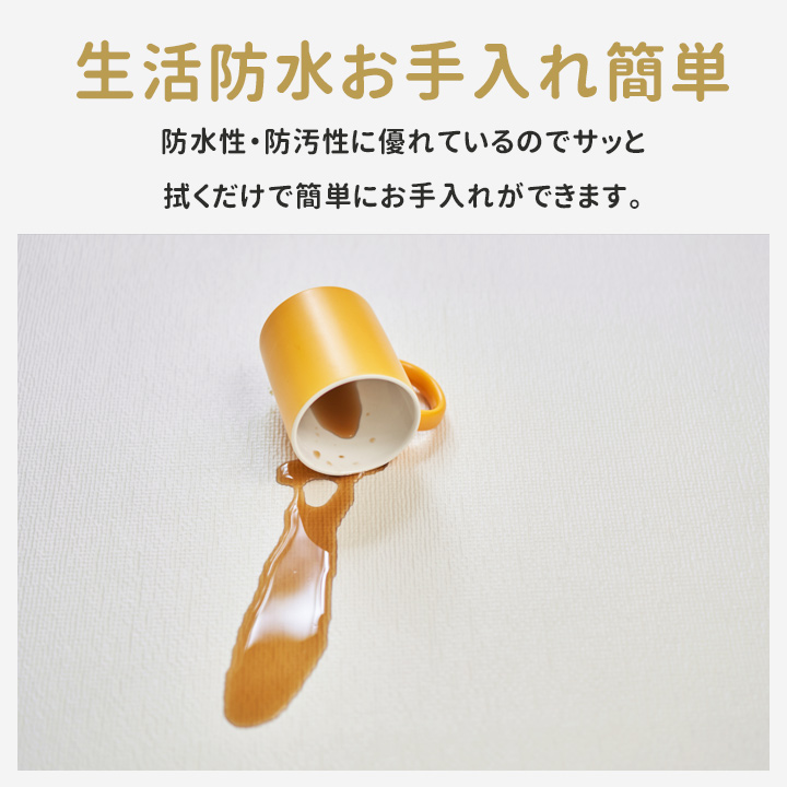 プレイマット ジョイントマット フリーカット ロールマット 110cm×700cm ベビー フロアマット PVC ノン ホルムアルデヒド 防音 子供 ペット 厚手 防水_11
