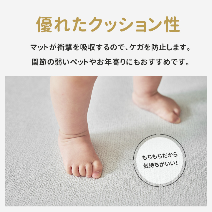 プレイマット ジョイントマット フリーカット ロールマット 110cm×700cm ベビー フロアマット PVC ノン ホルムアルデヒド 防音 子供 ペット 厚手 防水_12