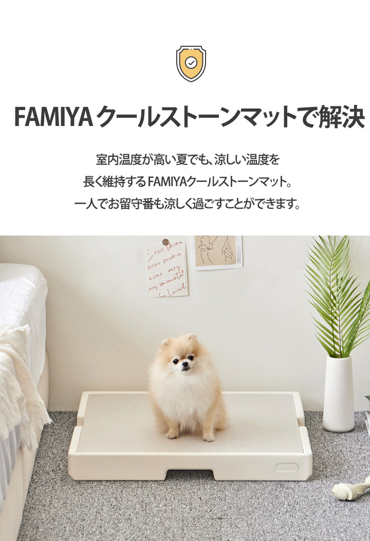 mu様専用】天然大理石 夏用ペットマット（コルク付）600