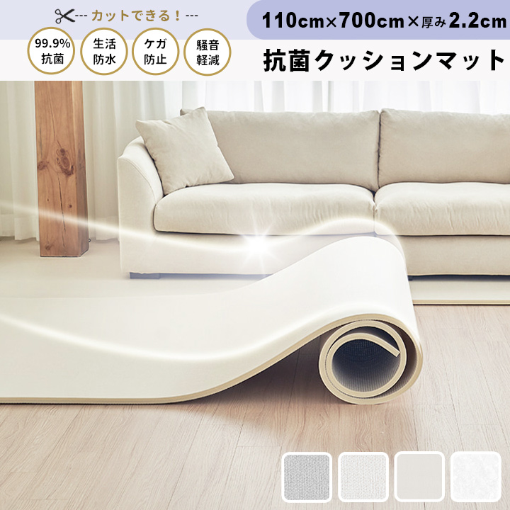プレイマット ジョイントマット フリーカット ロールマット 110cm×700cm ベビー フロアマット PVC ノン ホルムアルデヒド 防音 子供 ペット 厚手 防水