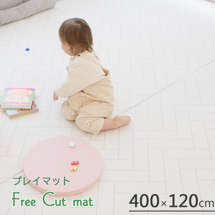 プレイマット ジョイントマット フリーカット ロールマット 400cm×120cm ベビー フロアマット PVC ノン ホルムアルデヒド 防音 子供 ペット 厚手 防水 LICOCO