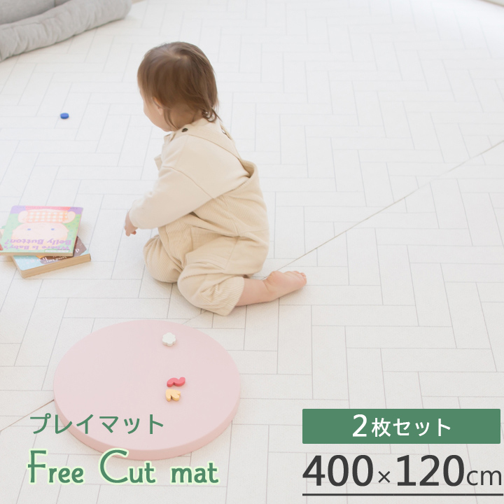 プレイマット ジョイントマット フリーカット ロールマット 2枚セット 400cm×120cm ベビー フロアマット PVC ノン ホルムアルデヒド 防音 子供 ペット LICOCO