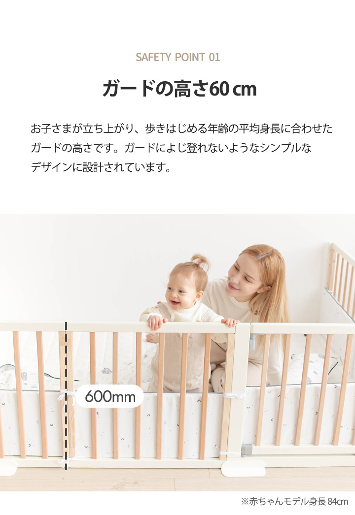 木製 ベビーサークル 扉付き 10枚セット 204×144cm 子供 天然木 ゲート