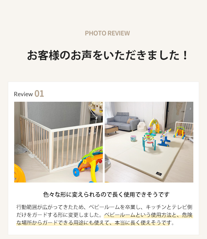 Cocotte babyプレイマット木製 ベビーサークル フェンス ホワイト 天然