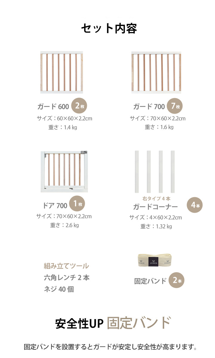 木製 ベビーサークル 扉付き 10枚セット 204×144cm 子供 天然木 ゲート