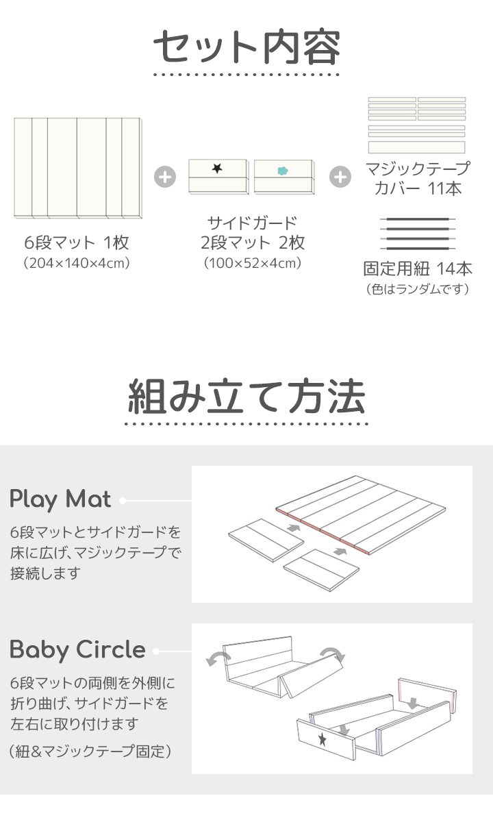 GGUMBI ベビーサークル 折りたたみ マット クッションマット