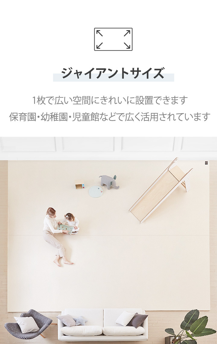 GGUMBI プレイマット ワンピースマット 292×252 日本最大級大判 マット 