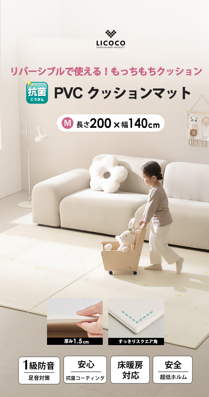 赤ちゃん プレイマット もっちり リバーシブル おしゃれ 防水 ベビー