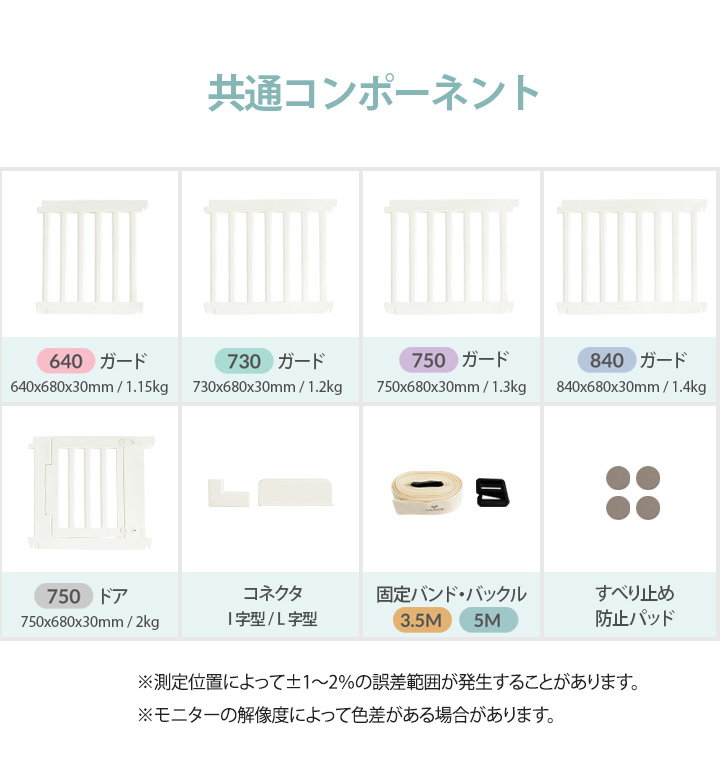 ベビーサークル ベビーゲート I字型 L字型コネクタ コネクター Ggumbi｜cocottebaby｜05