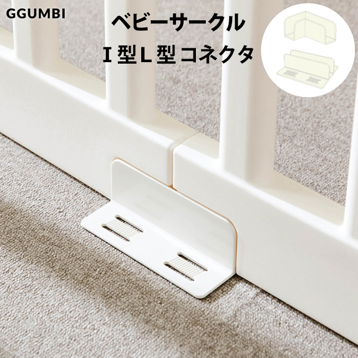 【取引先決まりました】ベビーゲート　Ｌ 64900013_10f1.jpg