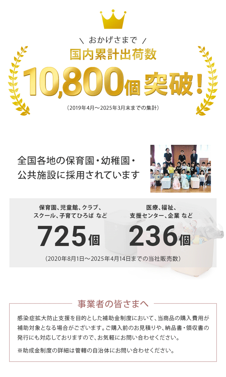 UV除菌 ボックス 紫外線 LED 除菌ライト おもちゃ 収納 大容量 マスク除菌にも フタ付き おもちゃ箱 JJOBI BOX(ジョビボックス) UVC UV-C 除菌器 おしゃれ 清潔_5