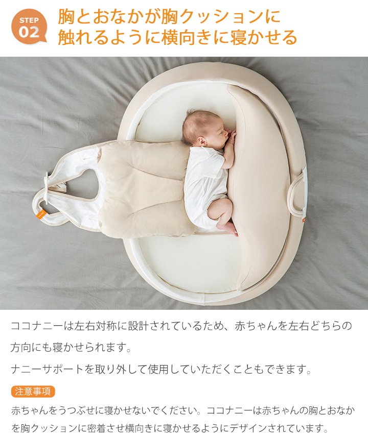 ベビーベッド ミニ コンパクトベッド おやすみ 新生児 たまごタイプ